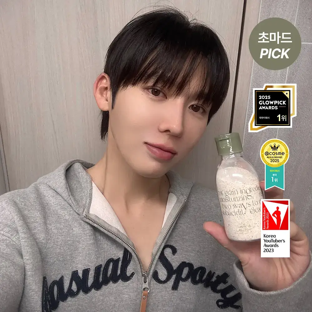 [초마드PICK]라씨엘르 엔자임 곡물 클렌징 파우더워시 60g 기획 (+미니어처 10g)